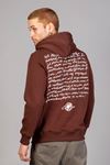 Erkek Regular Fit Kanguru Cep Baskılı Kapüşonlu Kahve Sweatshirt